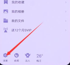 qq¼ɾ˻ָ