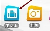 OPPOK11ͨѶ¼̳