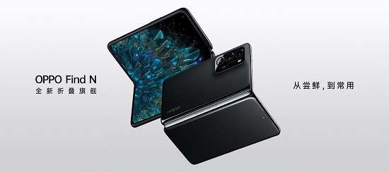 oppo find nʹ