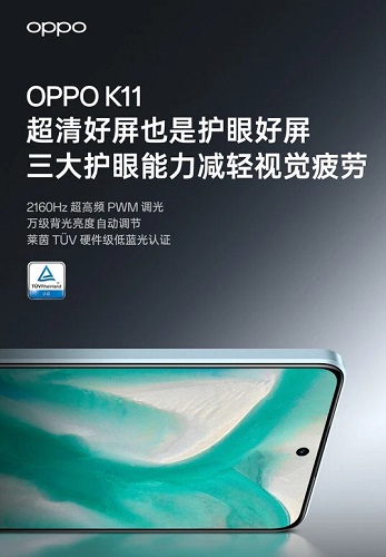 OPPOK11ʲôĻ