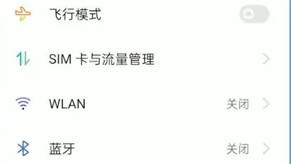oppok11˽ܱ鿴