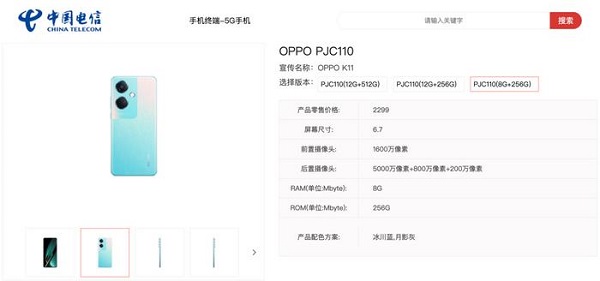 OPPOK11۸