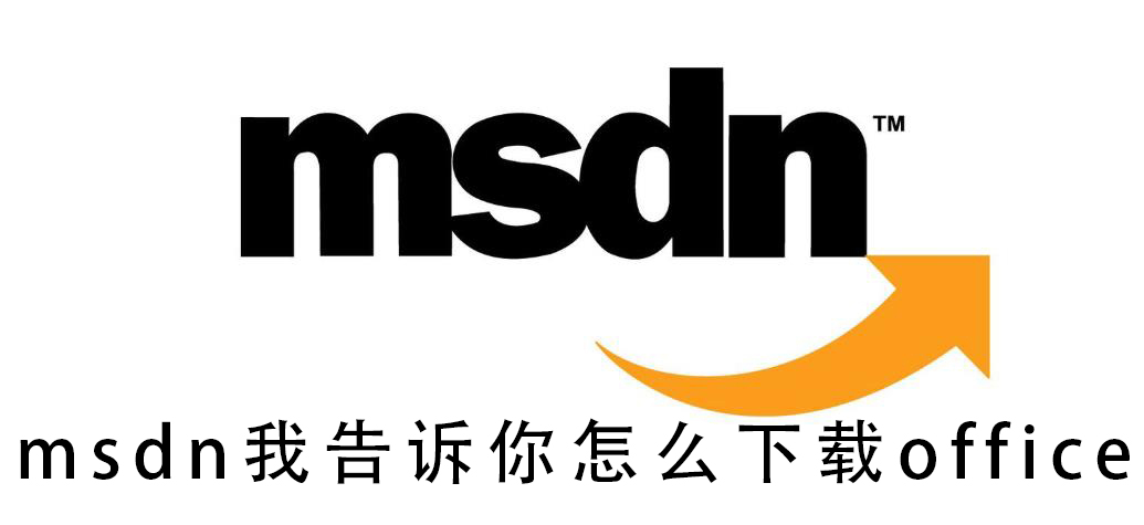 msdnҸôoffice