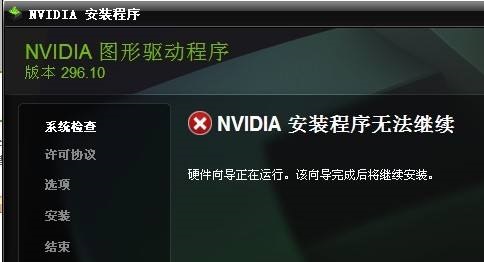 nvidiaװ޷