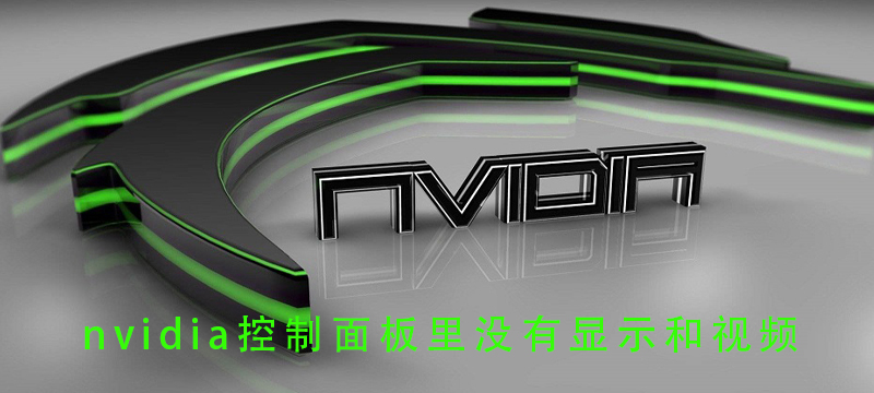 nvidiaûʾƵ