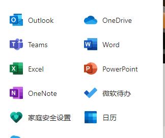 office365ʹ豸˵