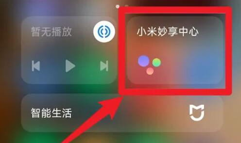 miui13˳ôָԭ