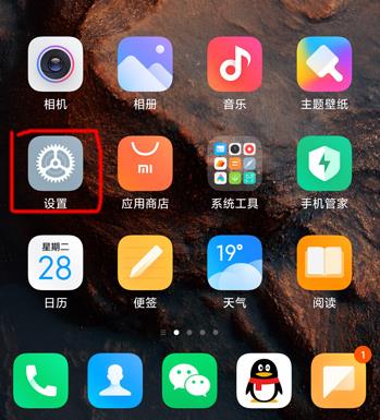 miui12ֽý̳