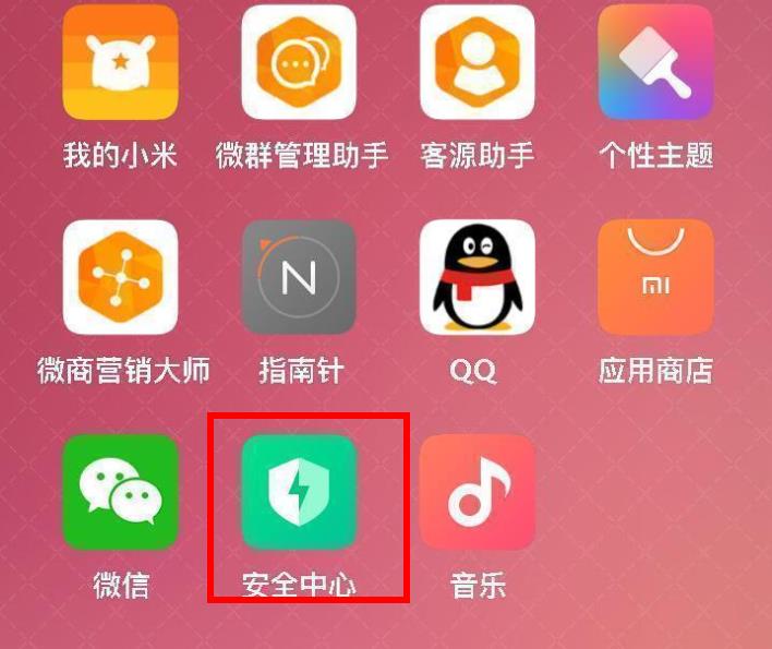 miui12rootȨ޻ȡ̳