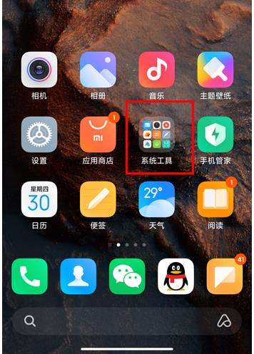 miui12¼ʹý