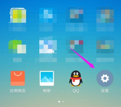 miui12wifi