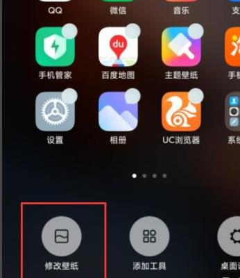 miui12ֽȡ