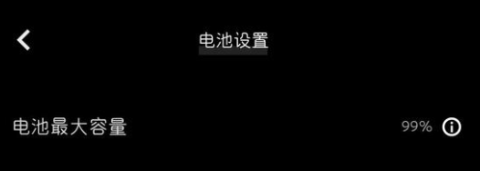 iQOO11Proµ99