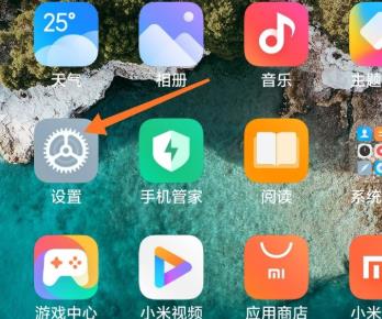 miui12app򿪷