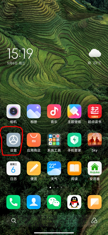 miui12Ȩ޹÷
