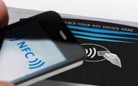 ios17Ὺnfc