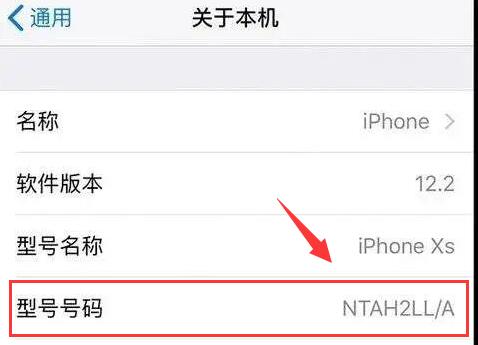 iphone12ٻкŲѯ̳