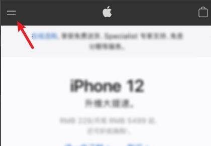 iphone12ٻزѯ