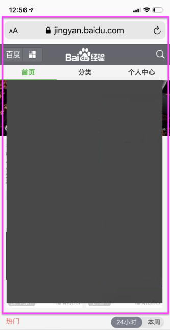 ios14سͼ