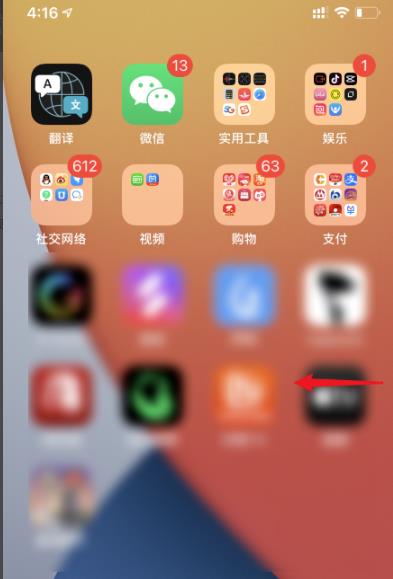 ios14appԴʹ÷
