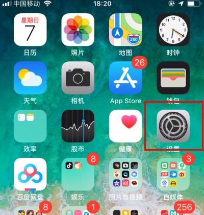 ios14Ϸģʽ