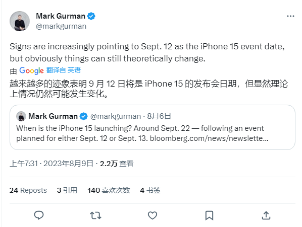 iphone15