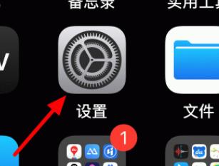 ios17öֽ̬