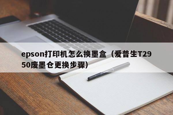 epsonӡôī