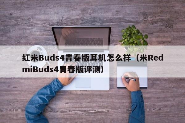 Buds4ഺô