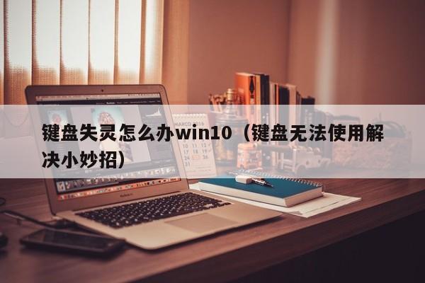 ʧôwin10