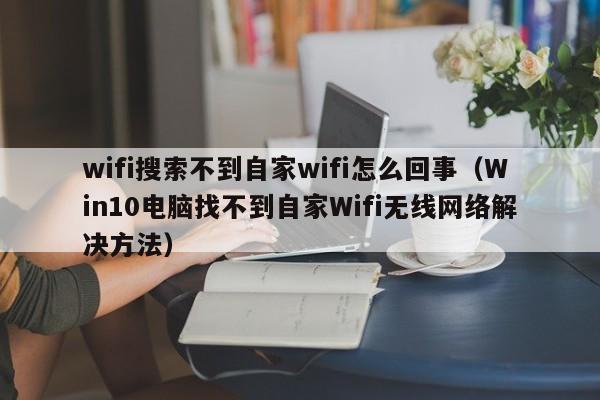 wifiԼwifiô