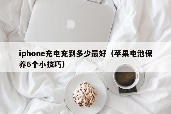 iphone䵽