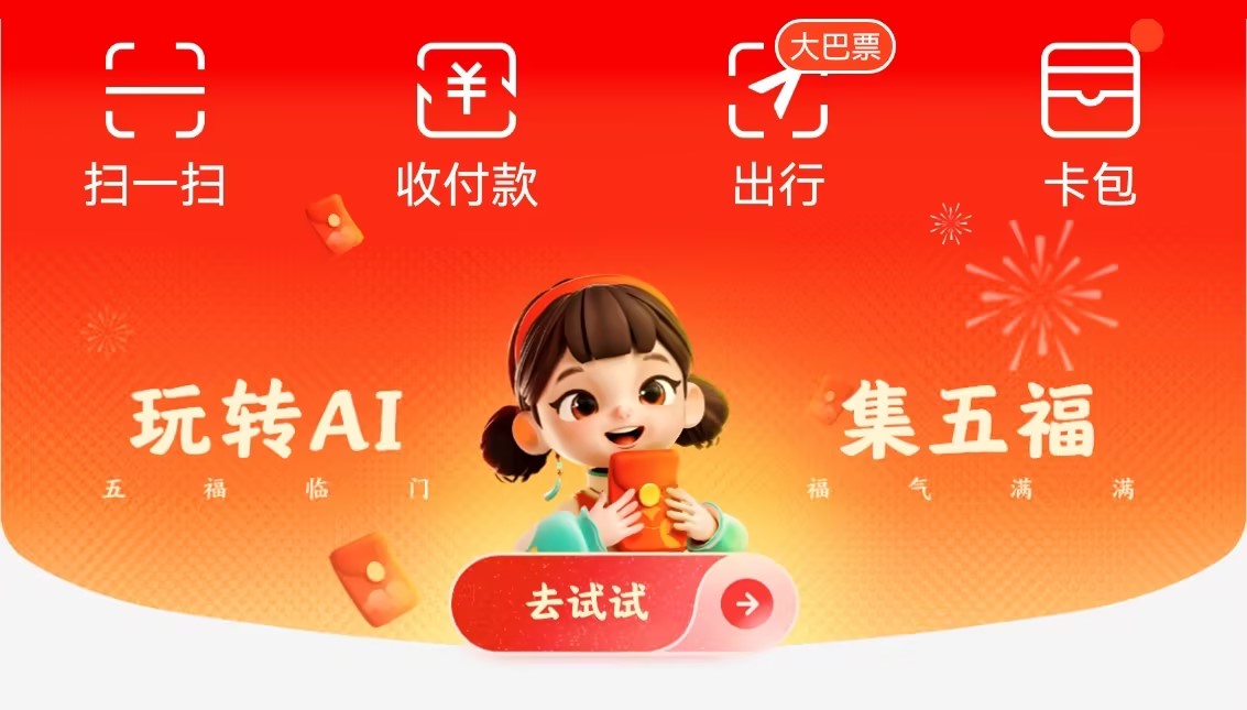 ֧2024꼯帣ô