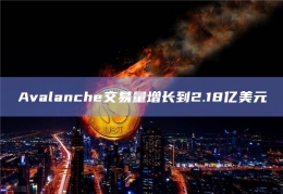 Avalanche