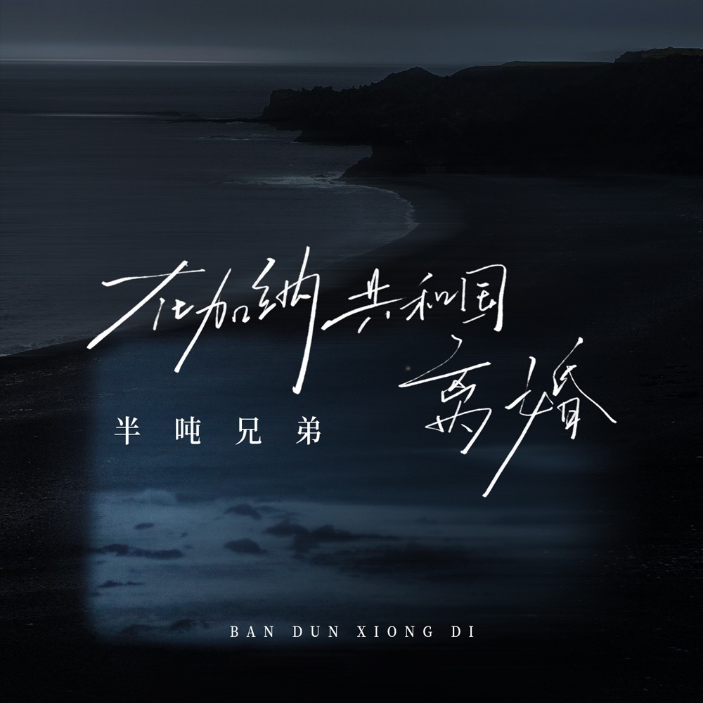 �����㻹������ �㻹���Ұ���ʲô��