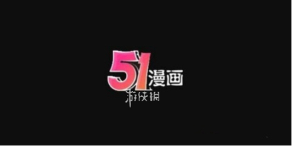 51��������vip�һ������޴�ʹ�������ȡ