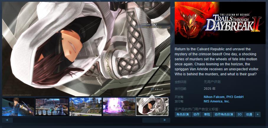 Ӣ۴˵ ֮켣 糺ԭSteamҳ Ƴ