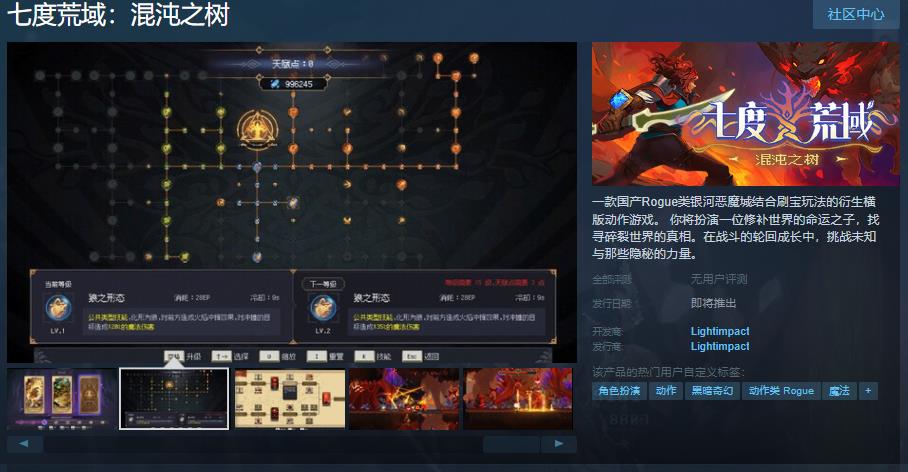 롶߶Ȼ򣺻֮Steamҳ մ