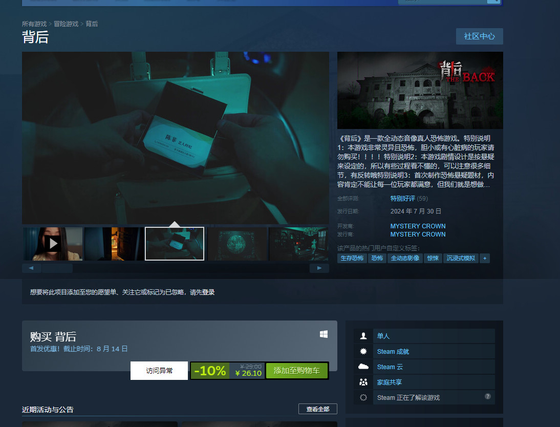 ֲϷѵ½Steam ر