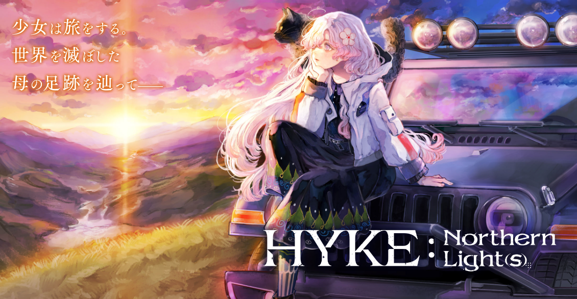 HYKE:Northern Light(s) СطARPG