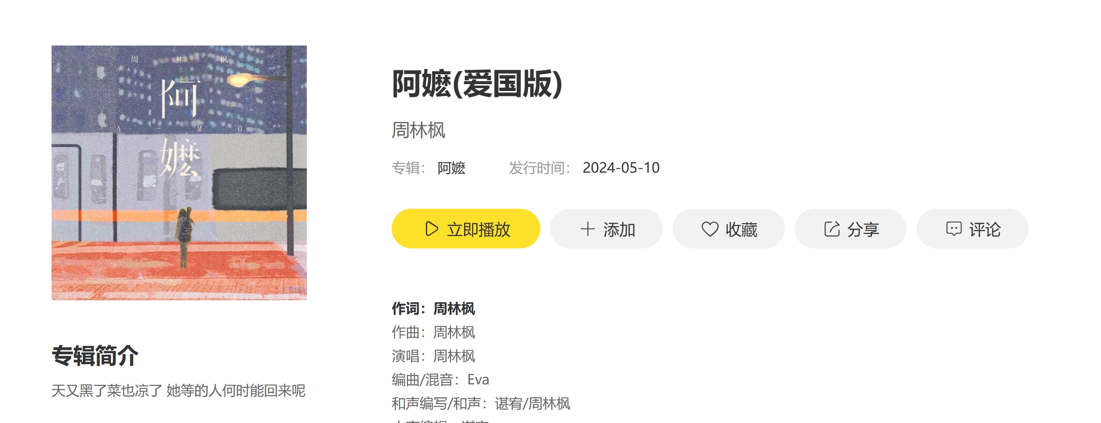 ����ɽ�Ǳ���ʲô����ʿ��Ӣ��������ƴ�����������й���ʲô��