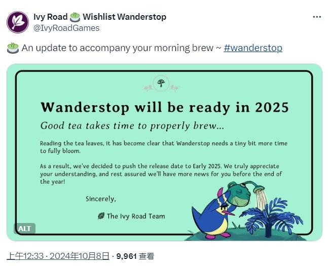 վWanderstop2025 ½PS5PC