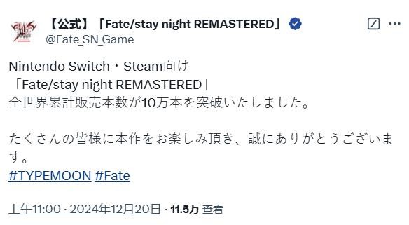 Steam糱 Fate/stay night̰桷ͻ10