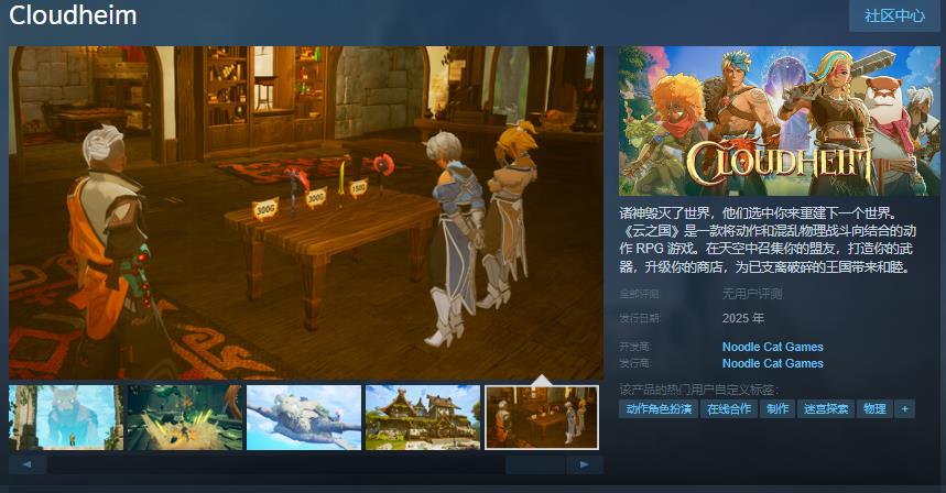 RPGϷ֮Steamҳ濪 ڷ