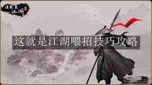 ǽʯΰ봽 ʯ봽԰η