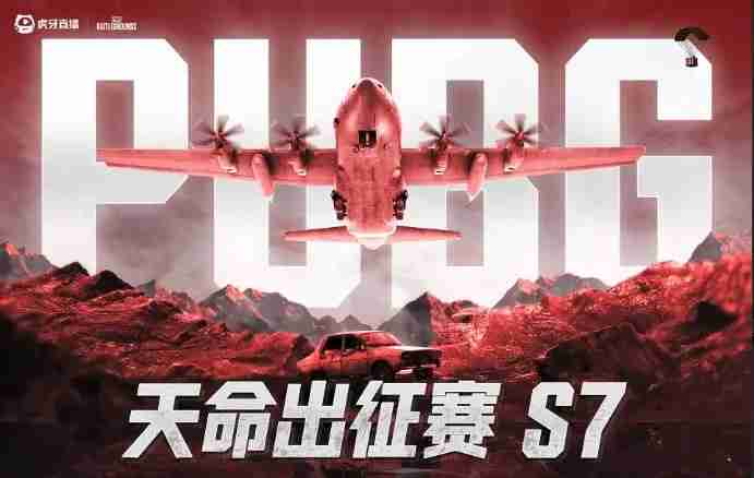 2025S7̱һ