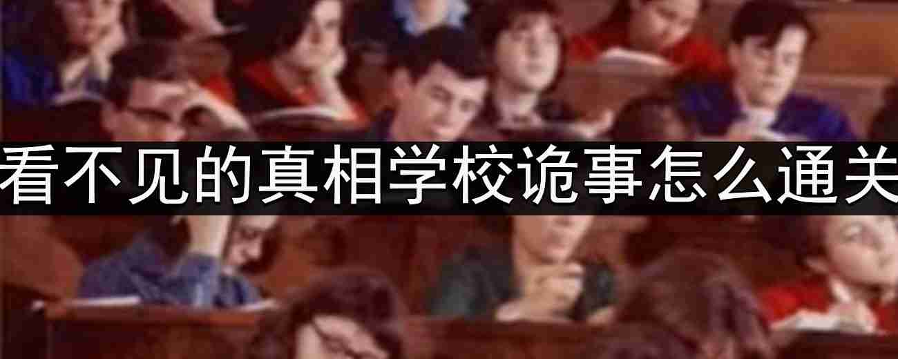 ѧУôͨ-ѧУͨع