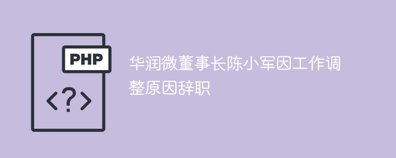 ����΢���³���С����������ԭ���ְ