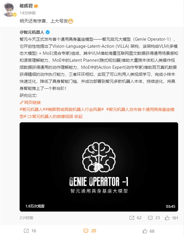 ��Ϊ��ְ��������͸�����컹�о�ϲ  �ϴ�ŷ�