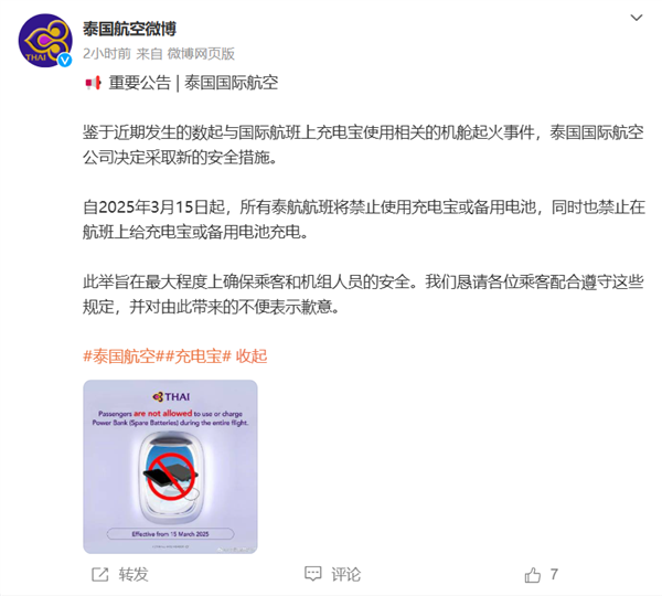 �Ͳ�����¼�Ƶ����̩�����գ�̩�����к��ཫ���ó�籦